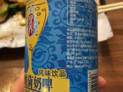 -老酱油炸社