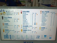 -茶百道(学府路店)