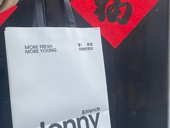 -静宜和她的朋友(星海广场店)