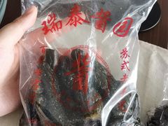 -葑门横街