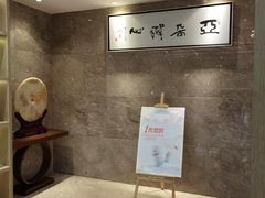 -杭州西湖湖滨银泰亚朵酒店