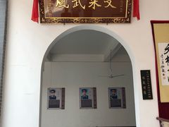 -林彪故居