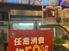 -西部马华清真兰州牛肉面·烧烤夜市(关东店)