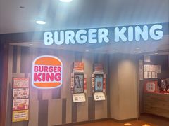 -汉堡王(西直门凯德MALL店)