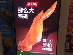 -麦当劳(乳山路店)