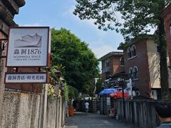 -鼓浪屿钢琴博物馆