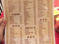 菜单-双东酒店(东关街店)