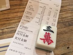 账单-卤儿道道(龙游路店)