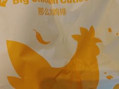 -麦当劳(国家体育场南路店)