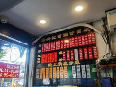 -裕兴记·三虾面(西北街总店)