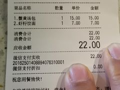 -东园小馆·早茶·淮扬小炒(江都路店)