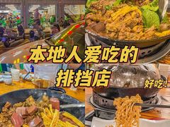 -榭香林温泉醉鹅(胜利路店)