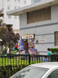 -首都医科大学附属北京儿童医院