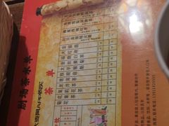 -德云社(三里屯店)