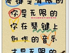 -朗韵钢琴学校(中环金界店)