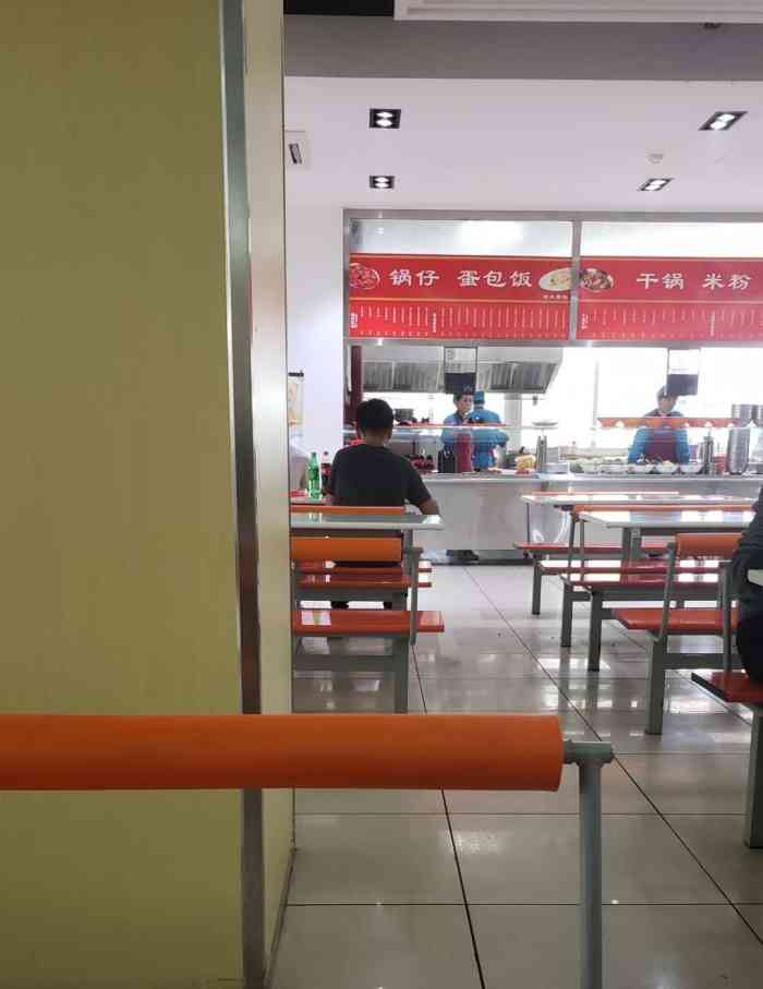北京石油化工学院食堂图片