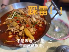 -昱龙大盆牛蛙馆(三兴街总店)