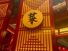 -廖川菜(八佰伴店)