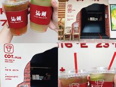 -茶月山·潮汕茶店(天河北店)