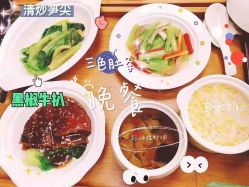 -诗安嘉康月子中心(金阳店)