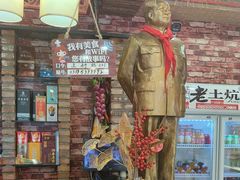 -王村姑老土炕莜面村(张北店)