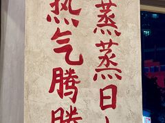 -黔哆哆地摊酸汤火锅(清湖店)