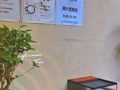 -稀物集咖啡(徽州大道店)