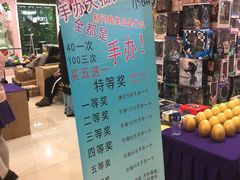 -吾悦广场(天津和平店)