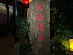 -黎阳老街