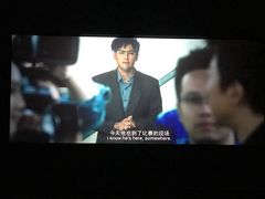 -万达影城(大明宫万达广场IMAX店)