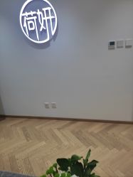 -HEYAN长风荷妍专业脱毛美肤
