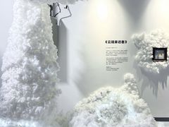 -中贸广场