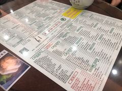 菜单-仁信老铺(华盖路店)