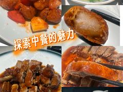 -秋色客家菜(流塘店)
