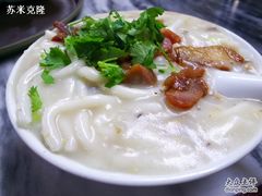 叉烧濑粉-老西关濑粉(文明路店)