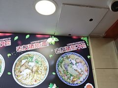 -舒记粉店(七星路店)