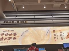 -赵记传承·中国甜品(福州总店)