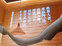 -话梅·客家小厨(东门店)