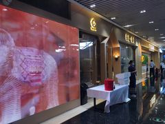 门面-曼泰·泰餐(京华城店)