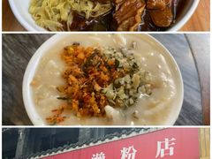 -荔林食店(西华路店)