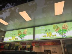 -吴裕泰茶庄(鼓楼店)
