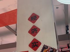 -龙师傅卤炒(天马店)