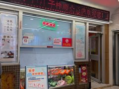 -芦庄子桂顺斋(和平路总店)
