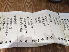 -静一餐厅·湖北菜(前门店)
