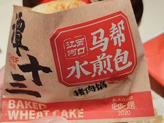 -谭十三大排档·18年老字号(船山路总店)
