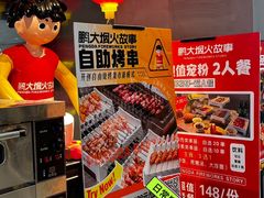 -浦东食品城(华诚大厦店)