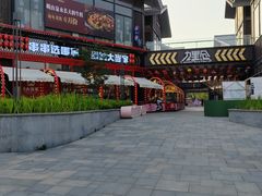 -映月湖中央公园