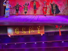 -盖碗儿梨园·变脸吐火·川剧(天府广场店)