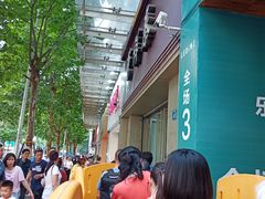 -曹祥泰(解放路店)