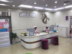 -五洲妇儿医院